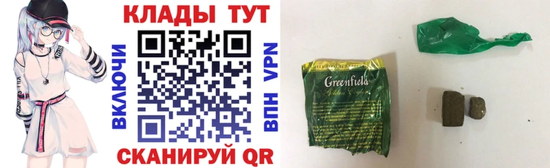 Сколько стоит Никольское ОМГ ОМГ как зайти APVP Меф мяу мяу ГАШИШ Амфетамин Канабис Кокаин