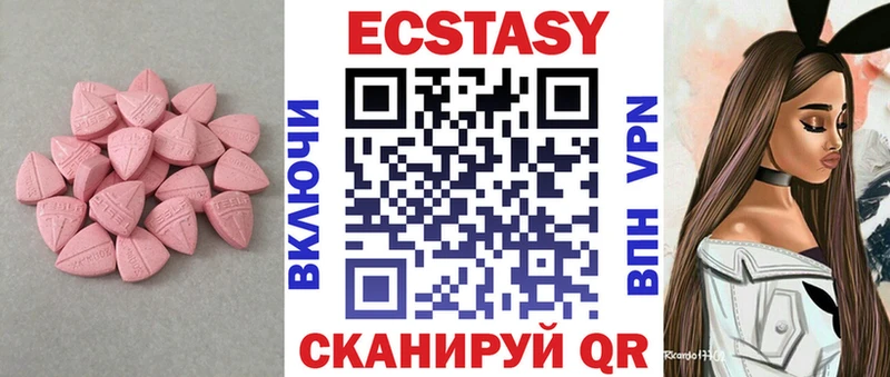 kraken маркетплейс  купить   Никольское  ЭКСТАЗИ 300 mg 