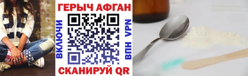 ссылка на мегу зеркало  наркошоп  Никольское  ГЕРОИН гречка 