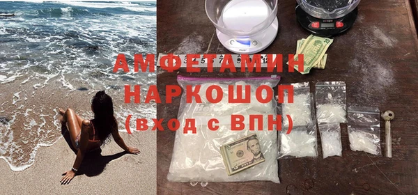 первитин Абинск