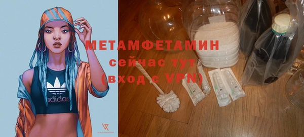 первитин Абдулино