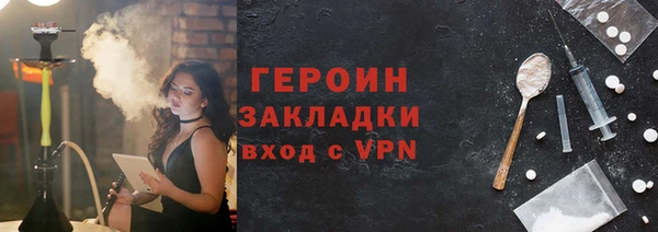 первитин Абдулино