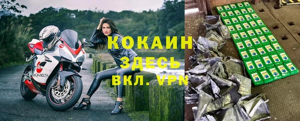 первитин Абинск