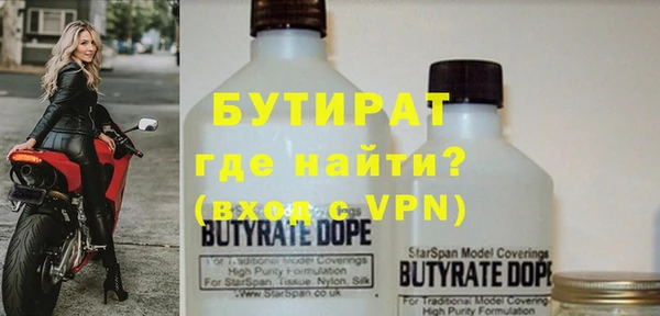 первитин Абинск
