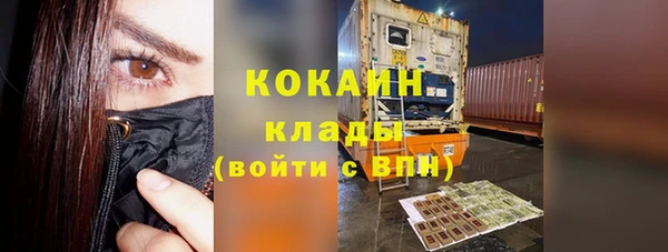 первитин Абдулино