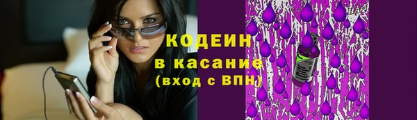 первитин Абинск