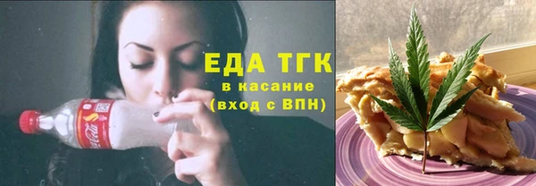 первитин Абдулино