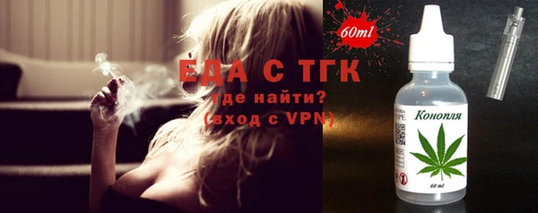 первитин Абдулино