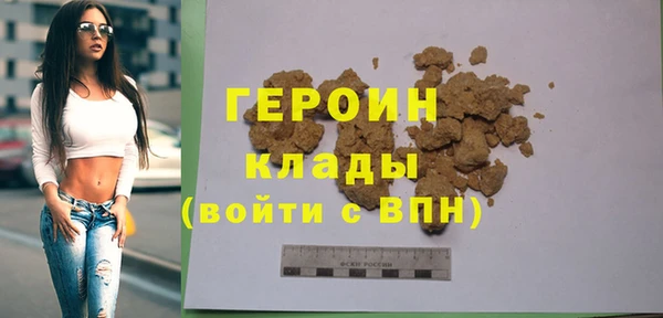 первитин Абинск