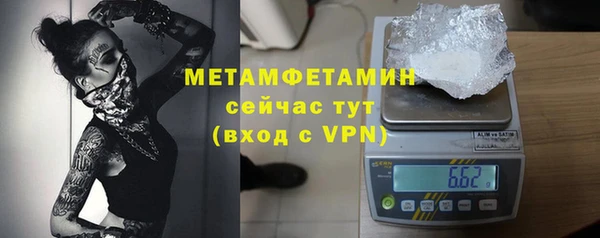 первитин Абдулино