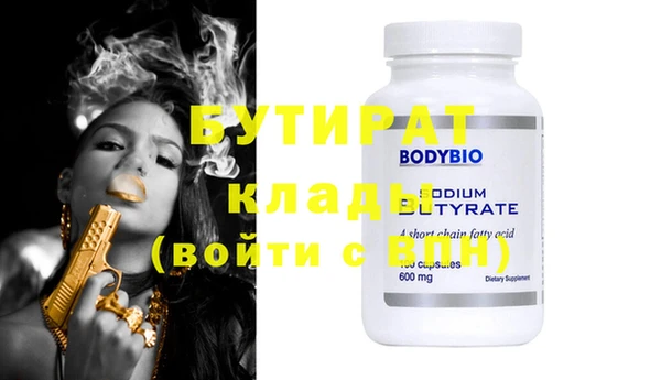 первитин Абдулино