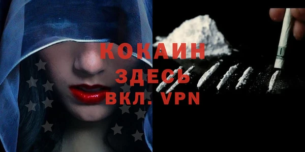 первитин Абдулино