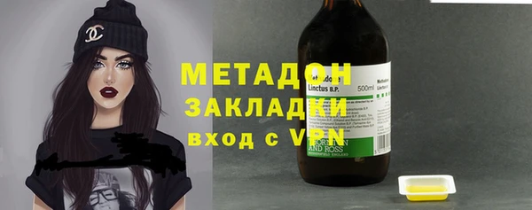первитин Абдулино