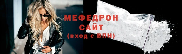 меф Абаза