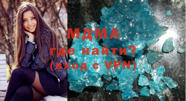 первитин Абдулино