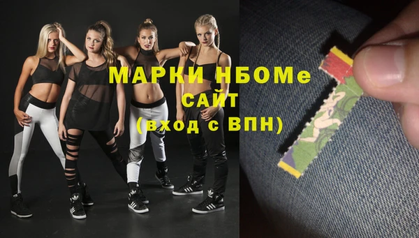 первитин Абинск