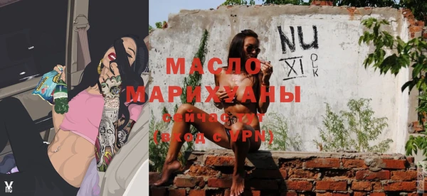 первитин Абинск