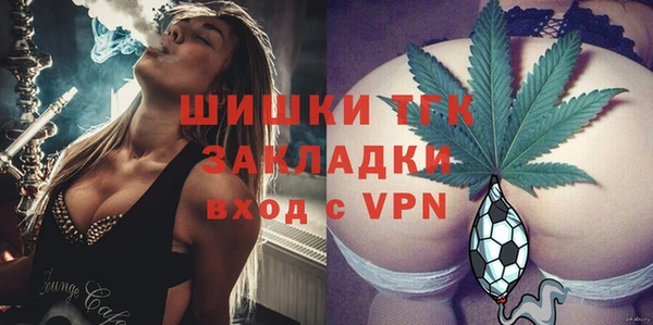 первитин Абдулино