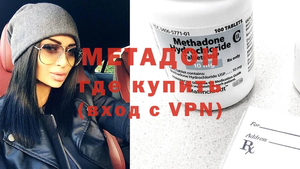 первитин Абинск