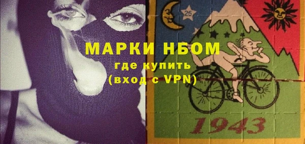 первитин Абдулино