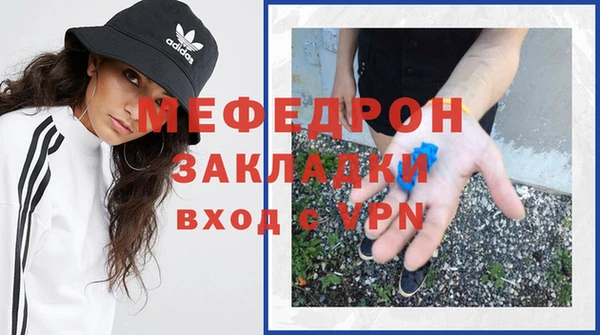 первитин Абдулино