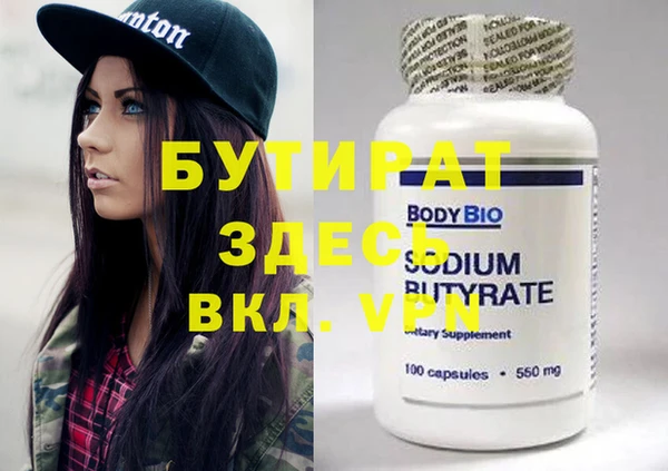 первитин Абинск