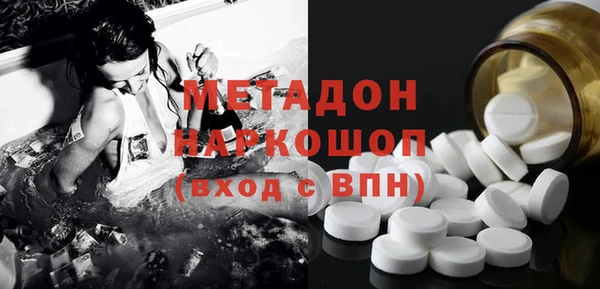 первитин Абинск