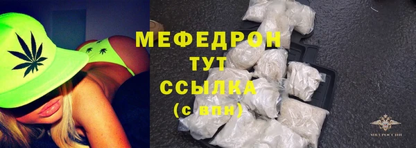 первитин Абдулино