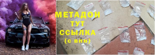 меф Абаза