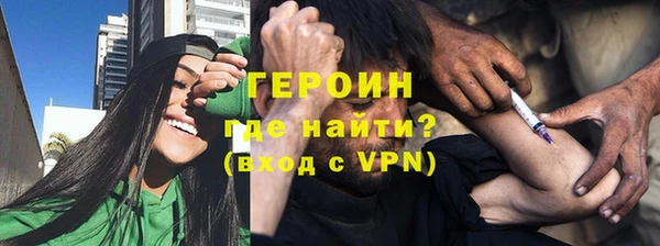 первитин Абдулино