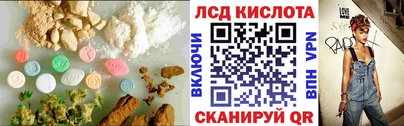 наркотики  Никольское  LSD-25 экстази кислота 