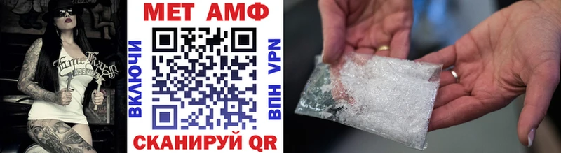 МЕТАМФЕТАМИН Methamphetamine Никольское