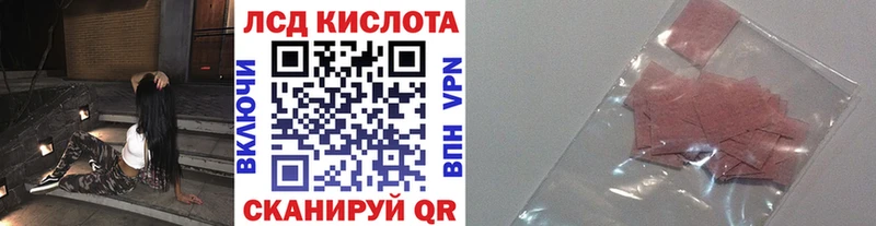 mega вход  Никольское  даркнет как зайти  Марки N-bome 1500мкг 