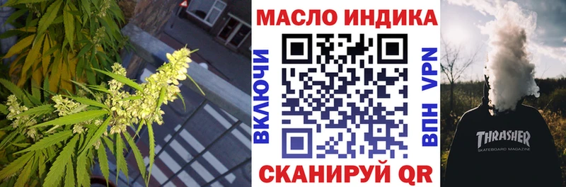 мега как зайти  купить наркотики сайты  Никольское  shop формула  ТГК вейп с тгк 